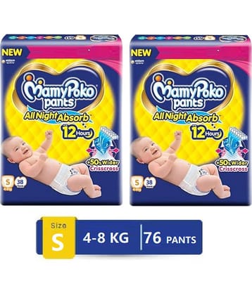 Mamy Poko S Diaper Pants ( More than 50 )